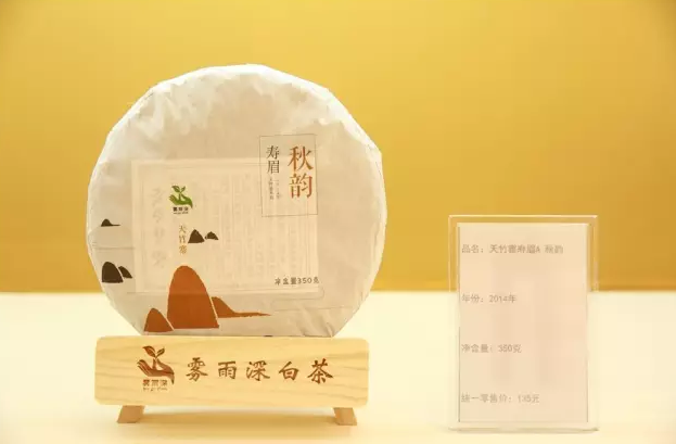 聚焦?第12屆深圳茶博會(huì)指定茶品風(fēng)采展示