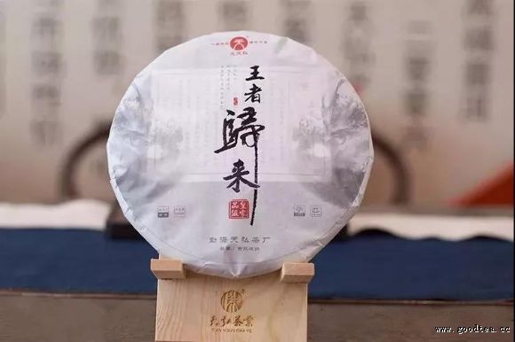 天弘茶業(yè)