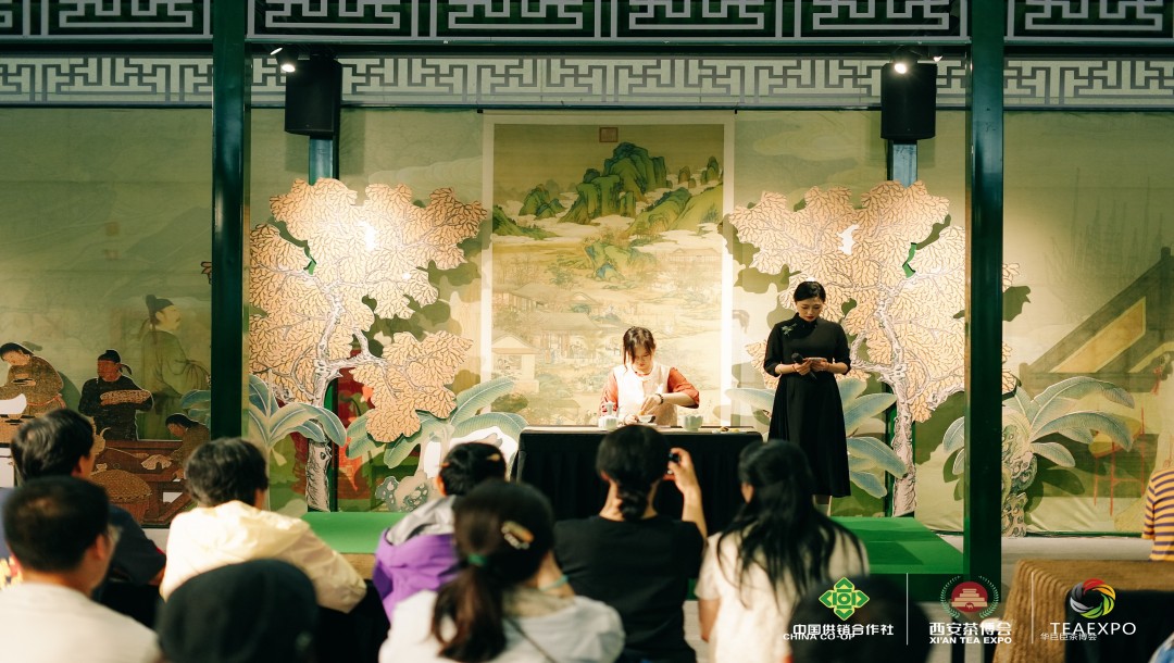第十九屆中國西安國際茶業(yè)博覽會(huì)